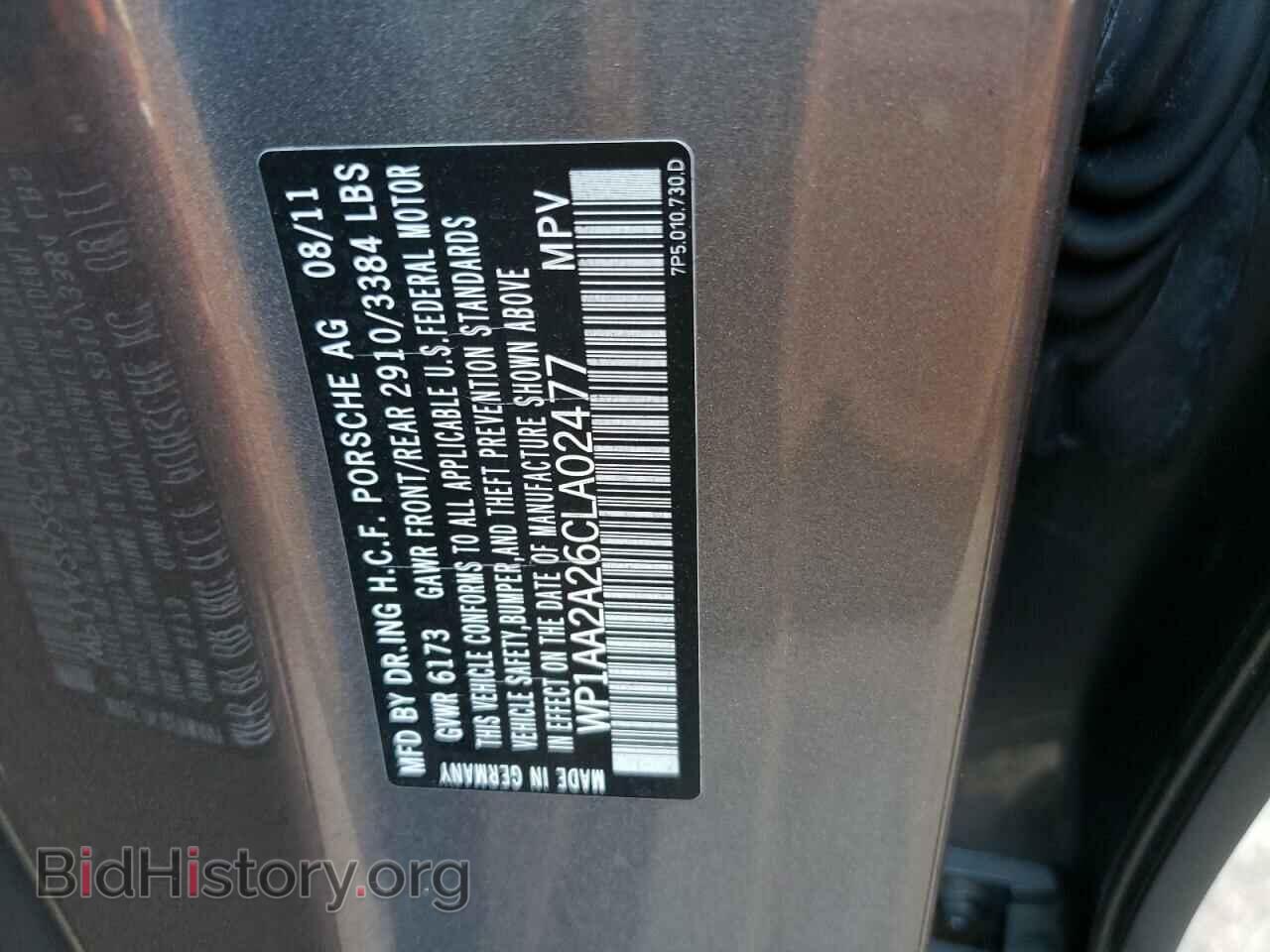 2012 PORSCHE CAYENNE - VIN: WP1AA2A26CLA02477 - Фото 10