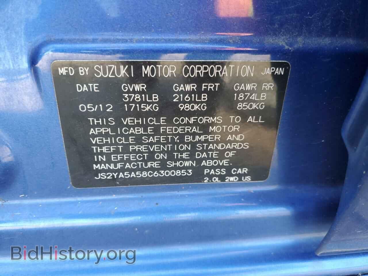 2012 SUZUKI SX4 - VIN: JS2YA5A58C6300853 - Photo 12