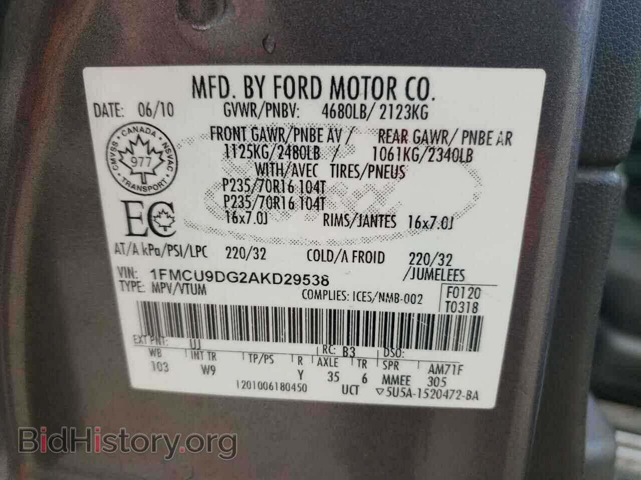 2010 FORD ESCAPE - VIN: 1FMCU9DG2AKD29538 - Фото 13