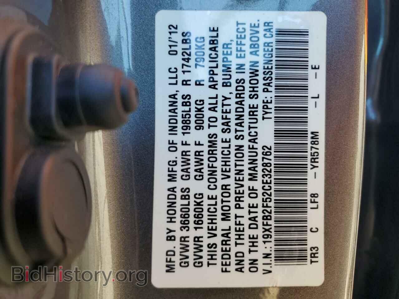 2012 HONDA CIVIC - VIN: 19XFB2F52CE328762 - Фото 10