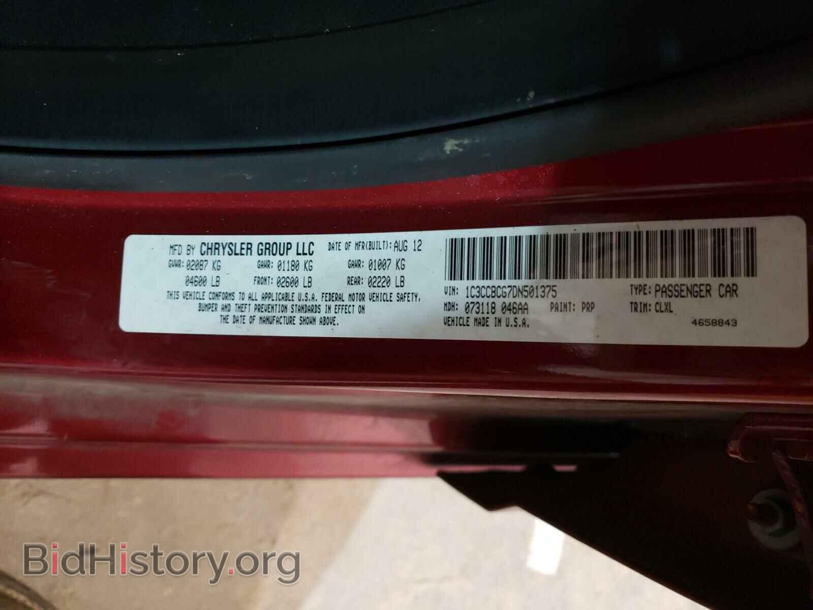 2013 CHRYSLER 200 - VIN: 1C3CCBCG7DN501375 - Фото 10