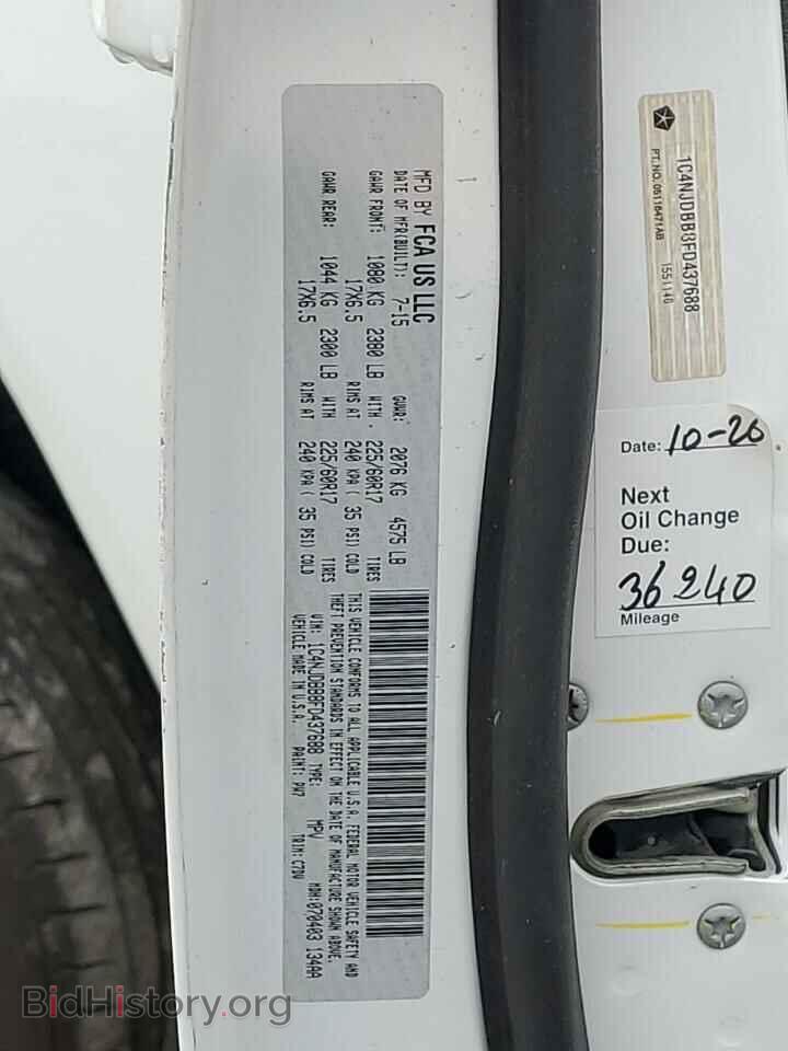 2015 JEEP COMPASS - VIN: 1C4NJDBB8FD437688 - Фото 14