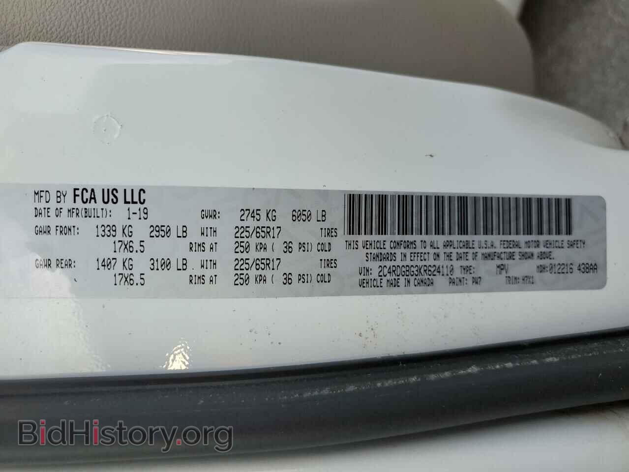 2019 DODGE CARAVAN - VIN: 2C4RDGBG3KR624110 - Фото 10