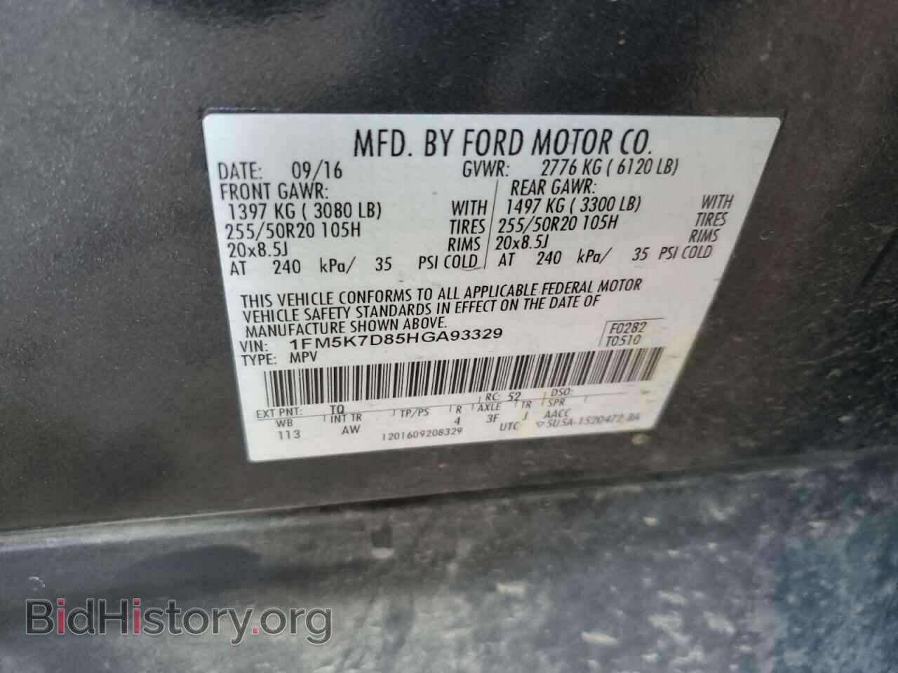 2017 FORD EXPLORER - VIN: 1FM5K7D85HGA93329 - Фото 10