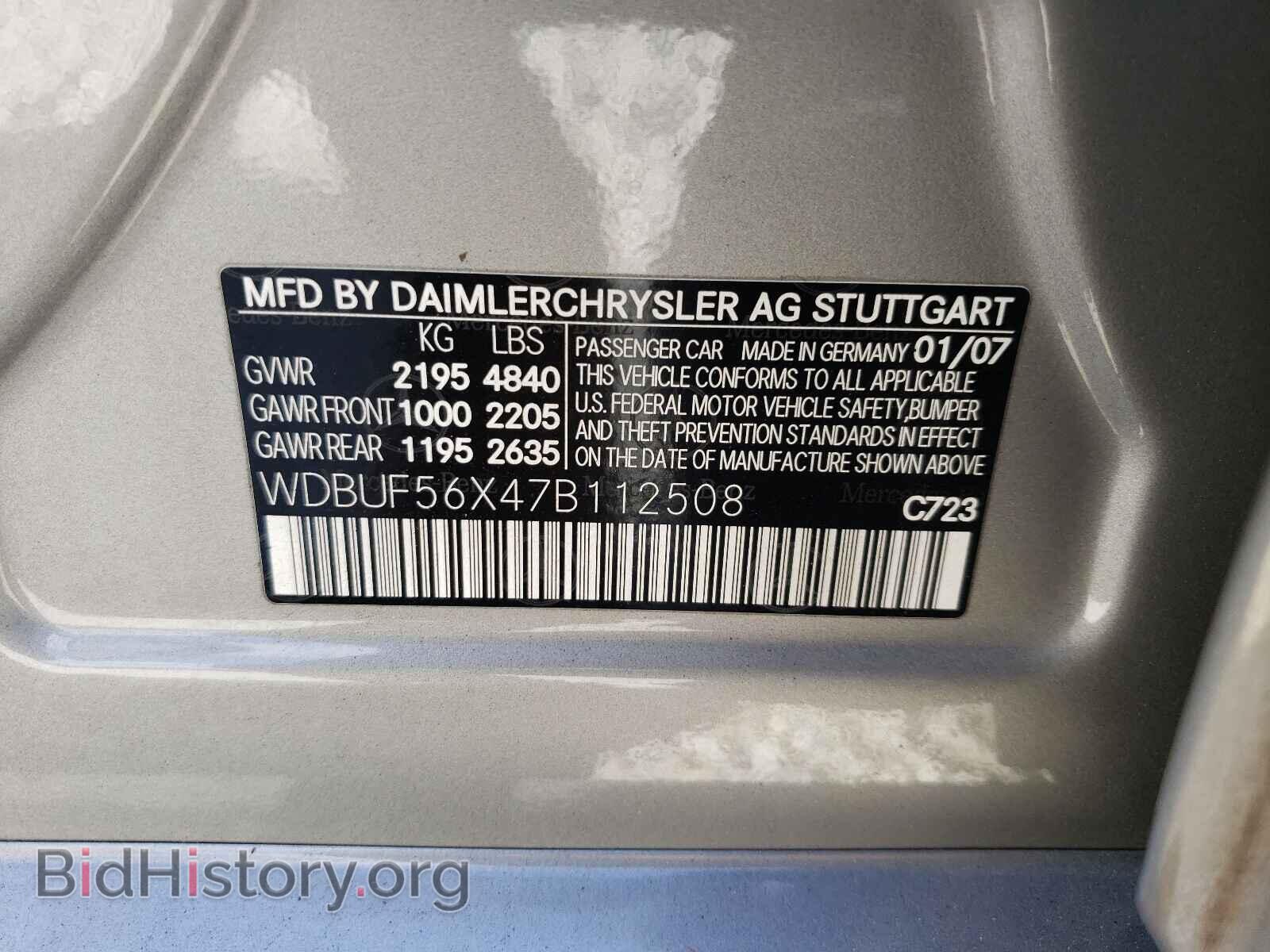2007 MERCEDES-BENZ E-CLASS - VIN: WDBUF56X47B112508 - Фото 10