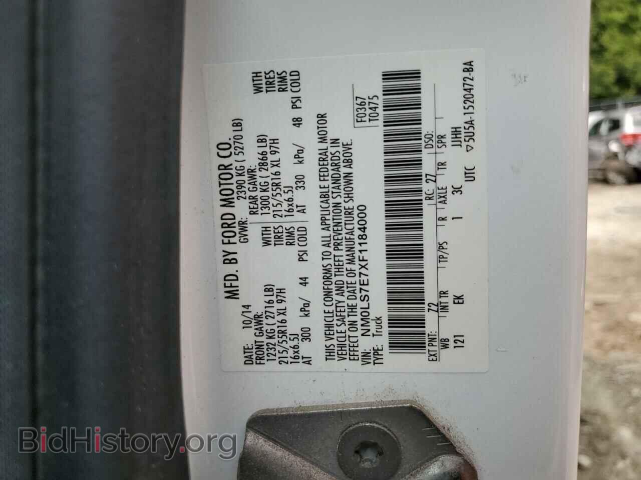 2015 FORD TRANSIT - VIN: NM0LS7E7XF1184000 - Фото 12
