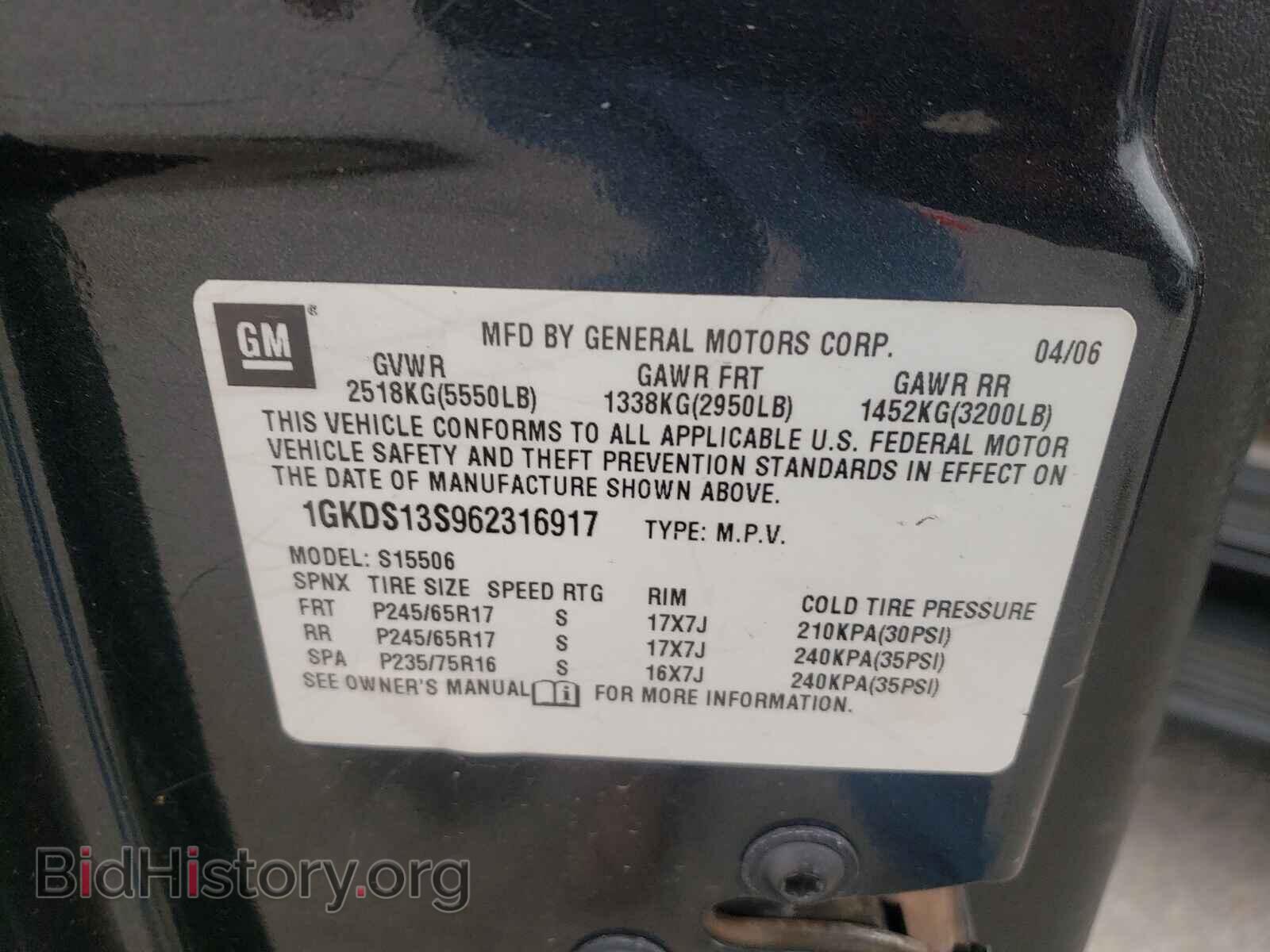 2006 GMC ENVOY - VIN: 1GKDS13S962316917 - Фото 10