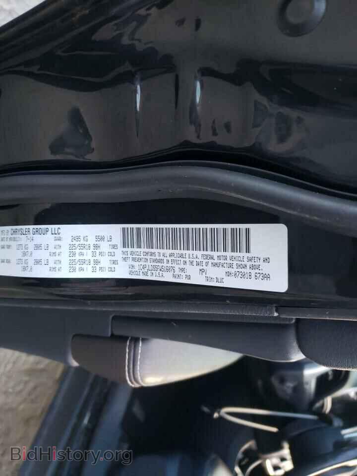 2015 JEEP CHEROKEE - VIN: 1C4PJLDS5FW516076 - Фото 10
