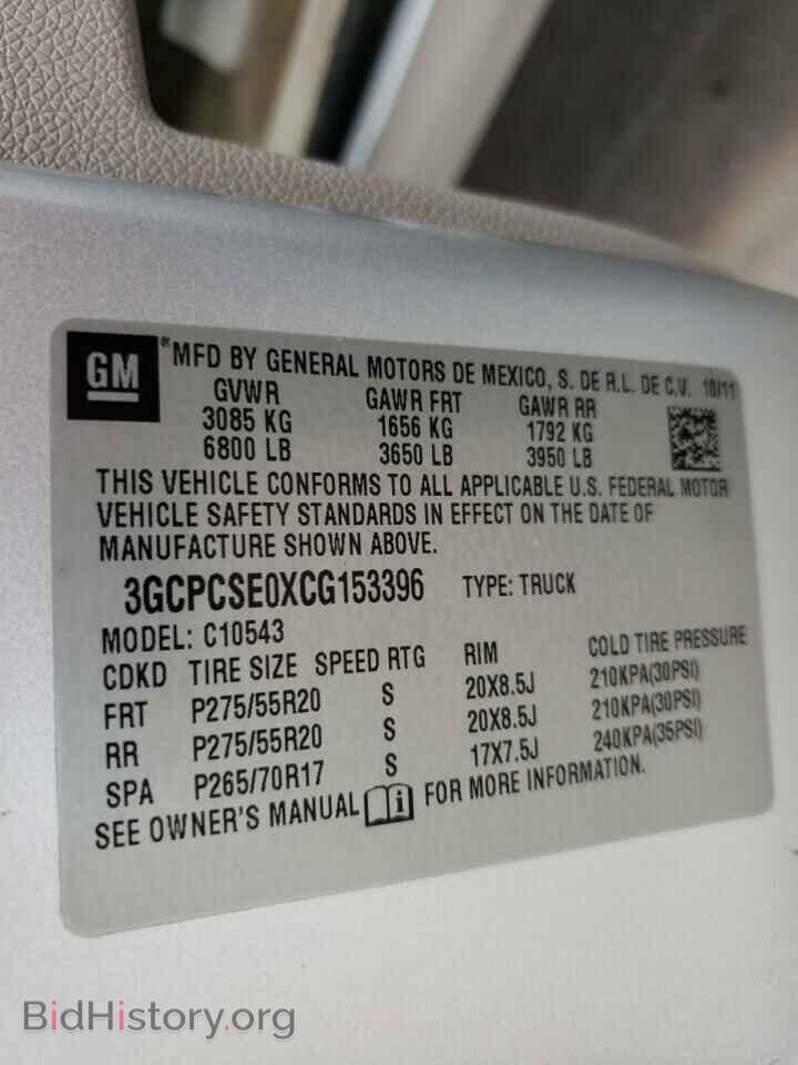 2012 CHEVROLET SILVERADO - VIN: 3GCPCSE0XCG153396 - Фото 10
