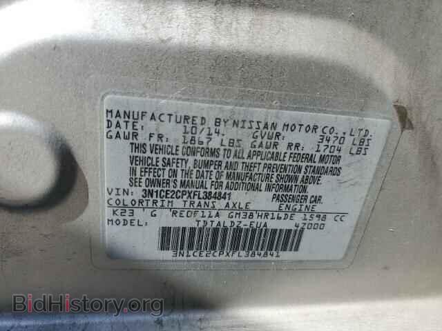 2015 NISSAN VERSA - VIN: 3N1CE2CPXFL384841 - Фото 12