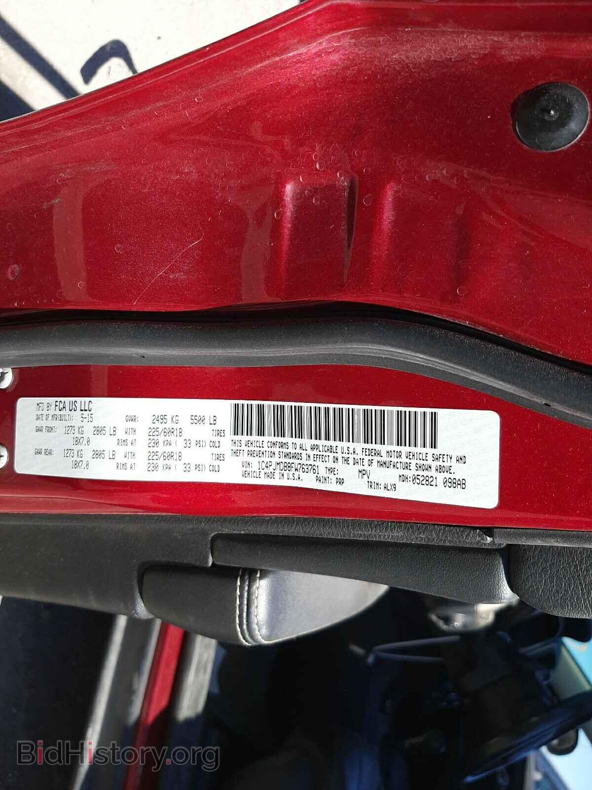 2015 JEEP CHEROKEE - VIN: 1C4PJMDB8FW763761 - Фото 10