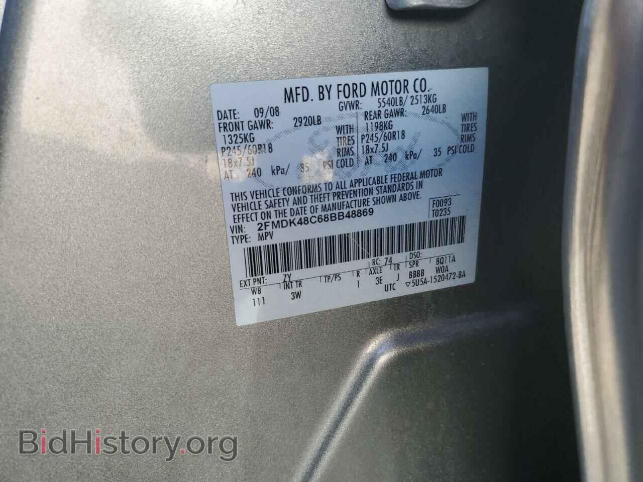 2008 FORD EDGE - VIN: 2FMDK48C68BB48869 - Фото 10