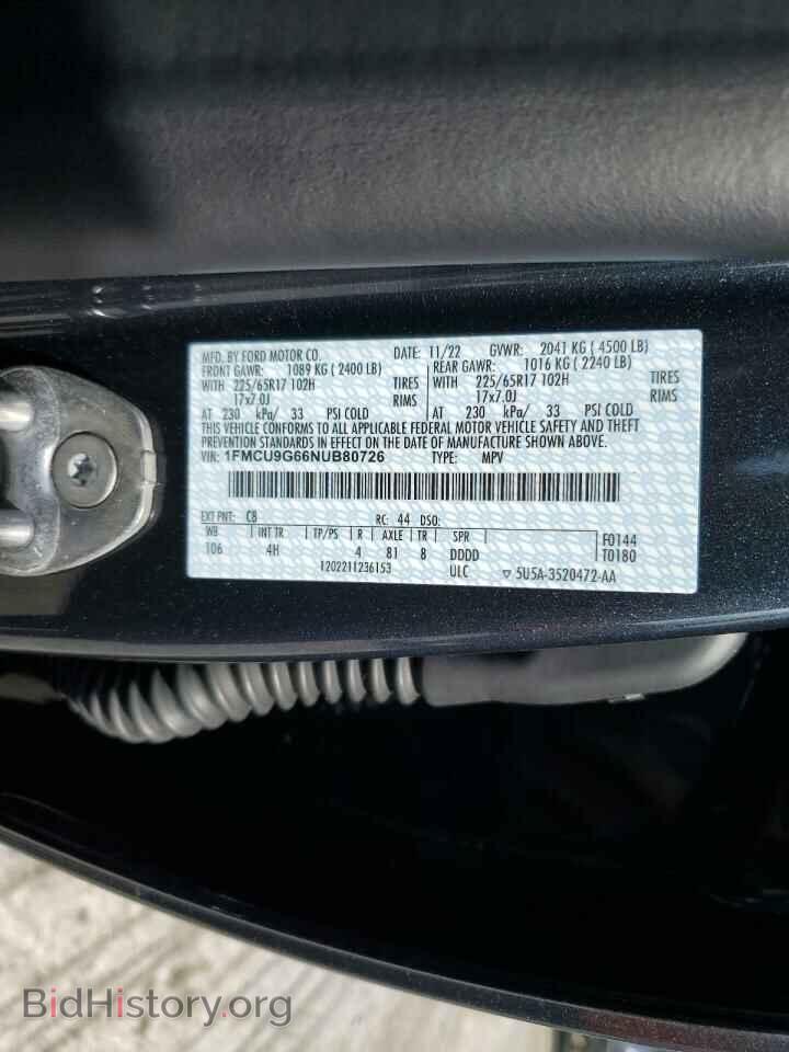 2022 FORD ESCAPE - VIN: 1FMCU9G66NUB80726 - Фото 12