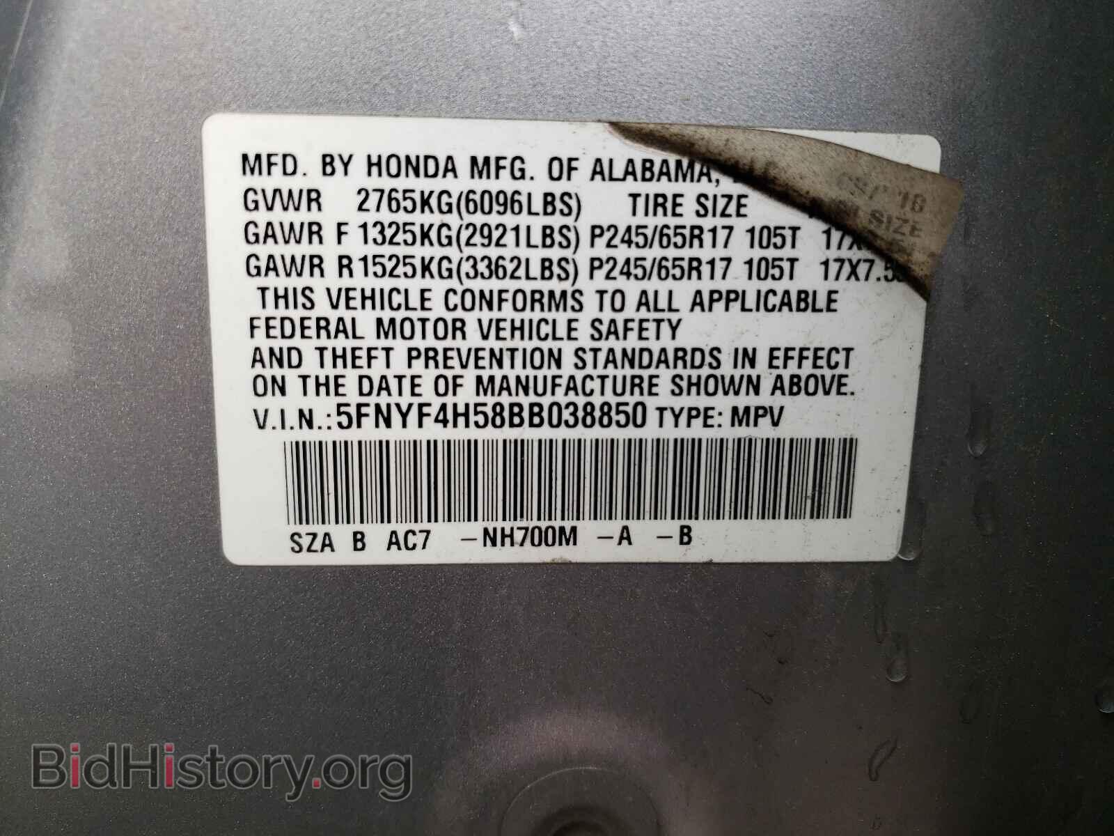 2011 HONDA PILOT - VIN: 5FNYF4H58BB038850 - Фото 10