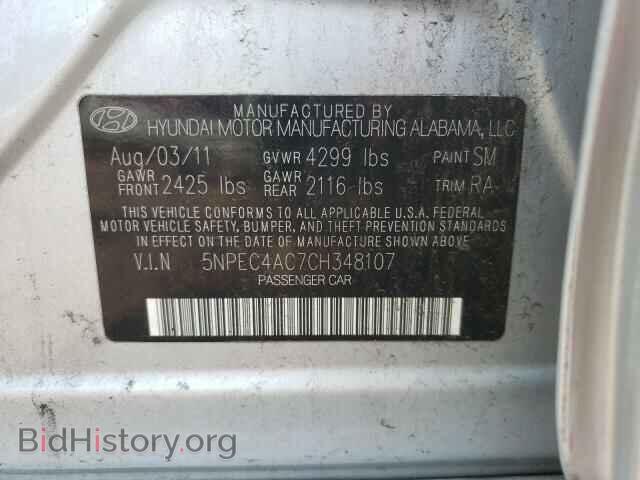 2012 HYUNDAI SONATA - VIN: 5NPEC4AC7CH348107 - Фото 10