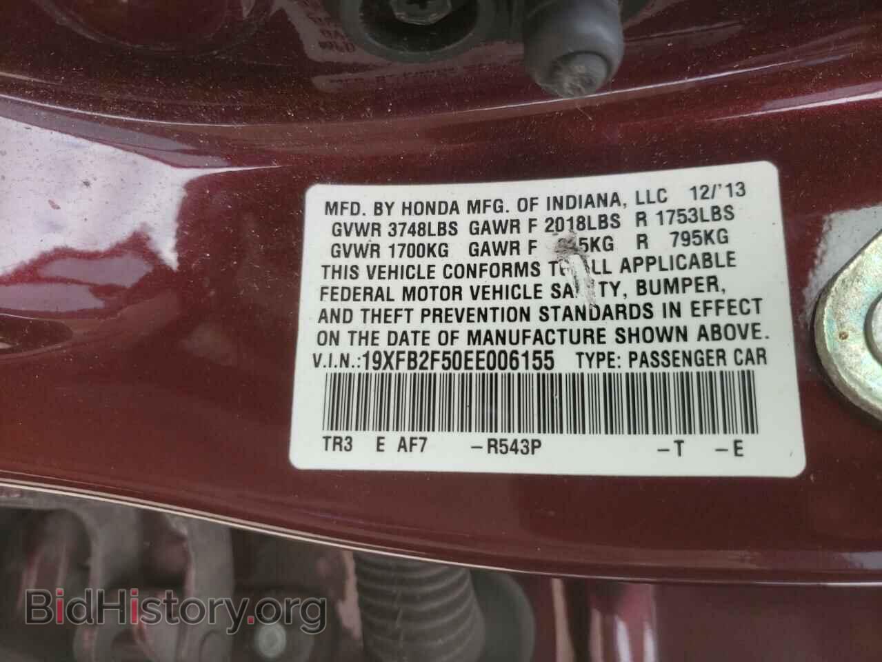 2014 HONDA CIVIC - VIN: 19XFB2F50EE006155 - Фото 10