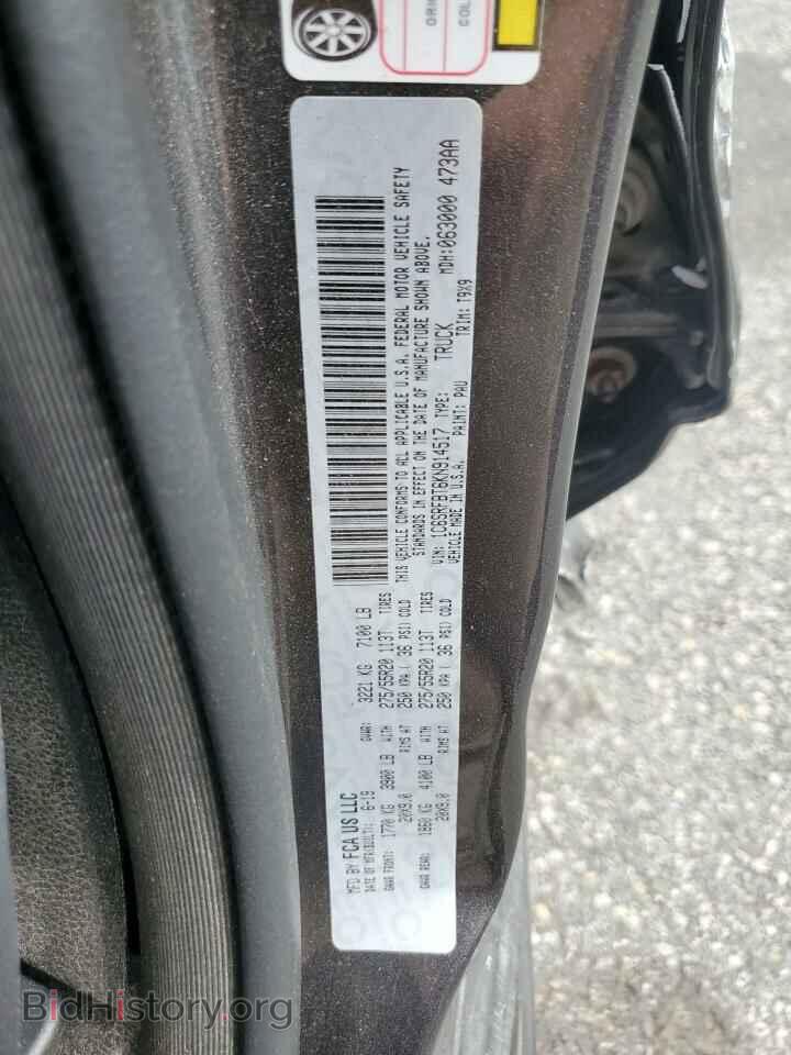 2019 RAM 1500 - VIN: 1C6SRFBT6KN914517 - Фото 12