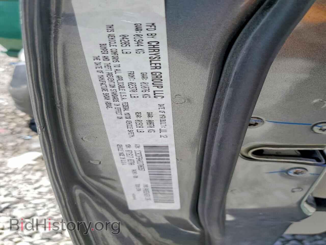 2013 DODGE DART - VIN: 1C3CDFBA0DD708357 - Photo 12