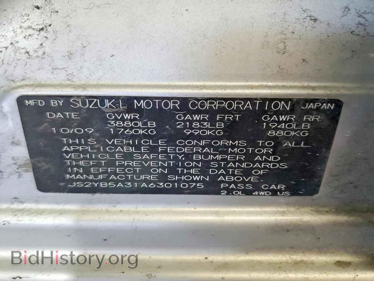 2010 SUZUKI SX4 - VIN: JS2YB5A31A6301075 - Photo 12