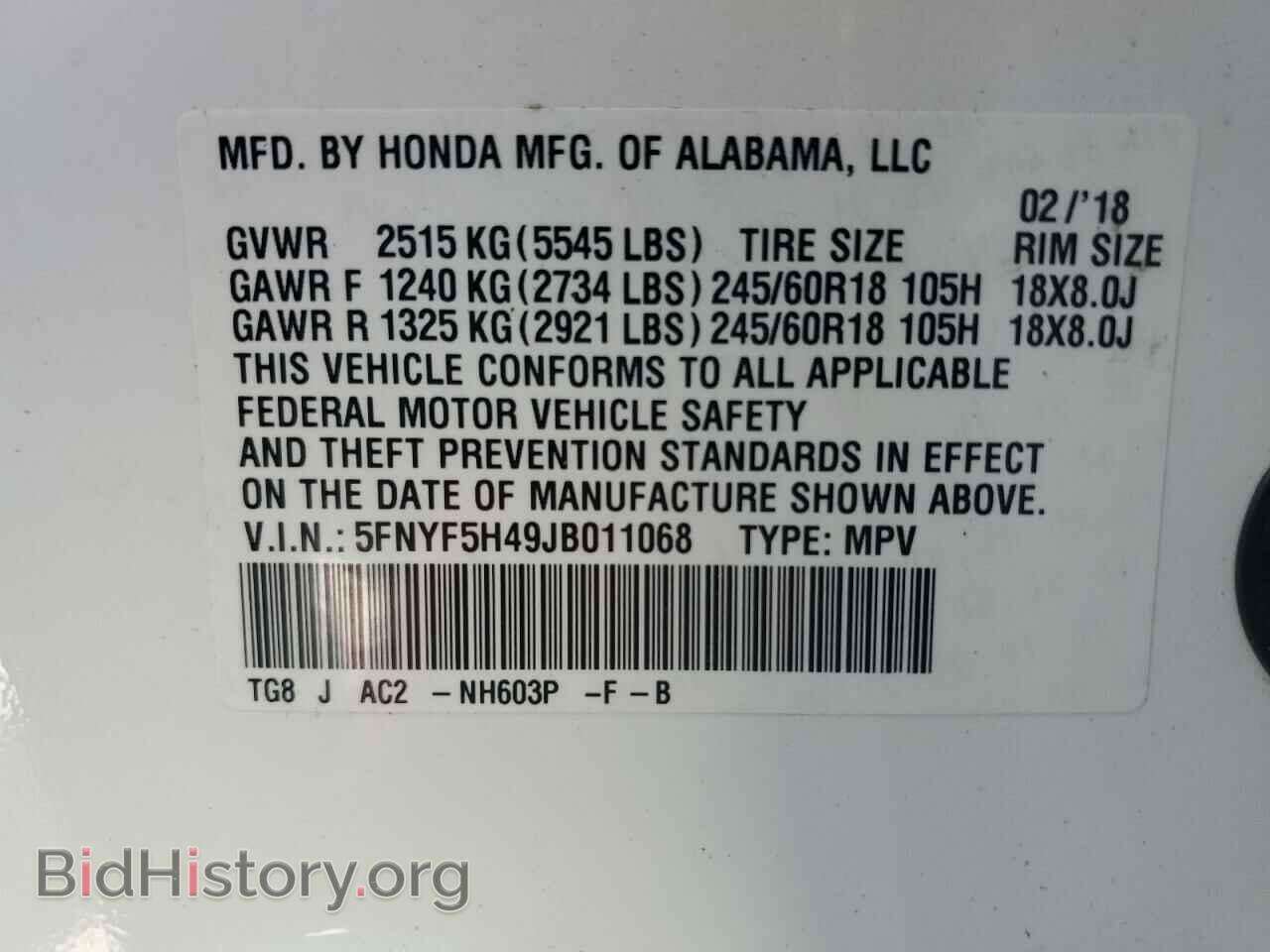 2018 HONDA PILOT - VIN: 5FNYF5H49JB011068 - Фото 13