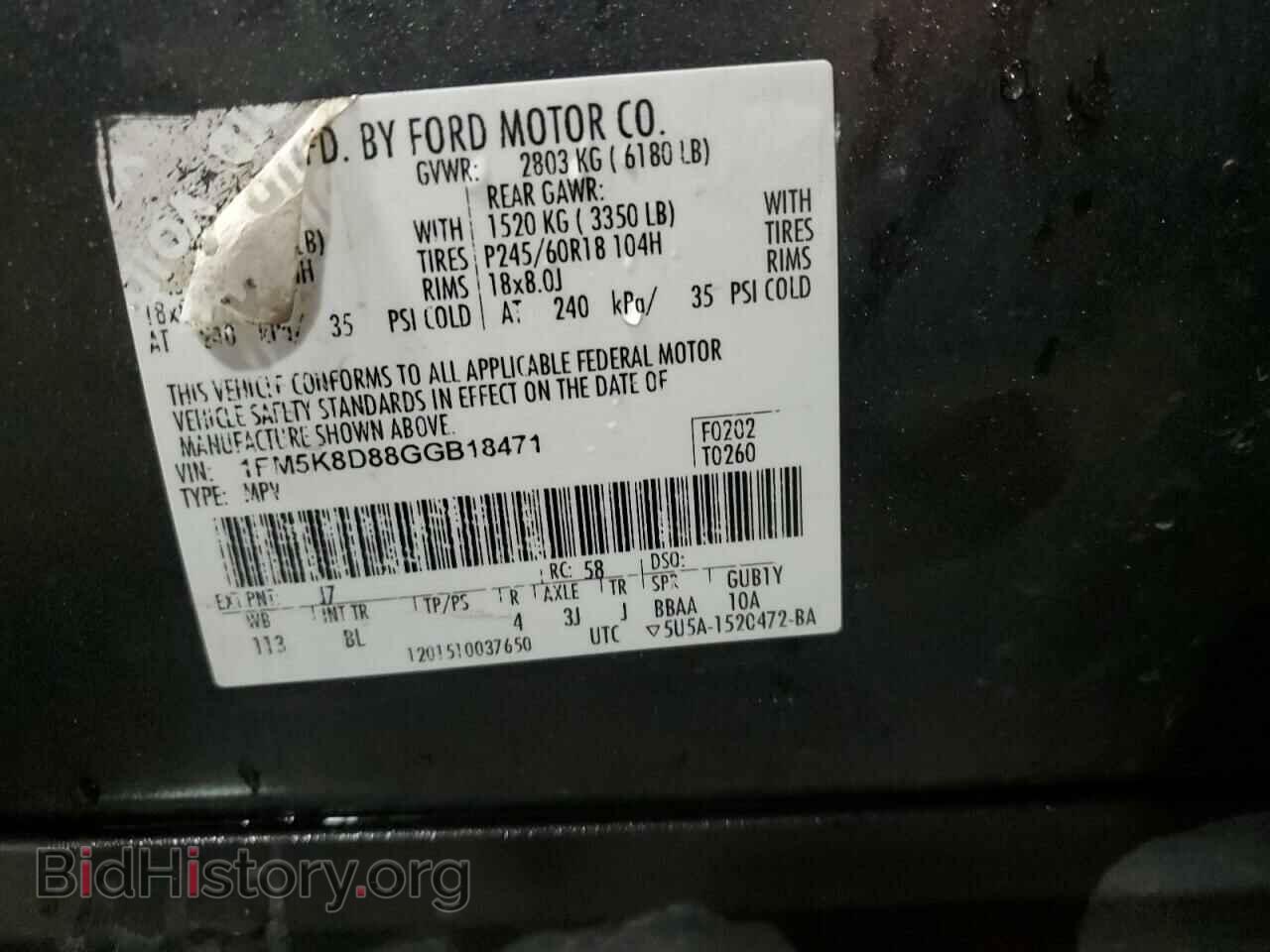 2016 FORD EXPLORER - VIN: 1FM5K8D88GGB18471 - Фото 13