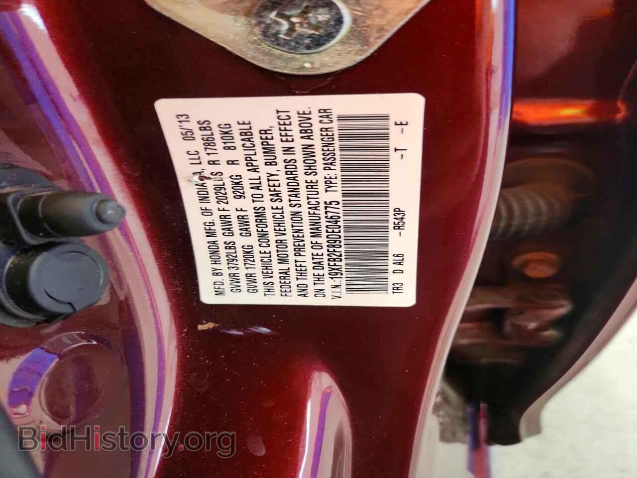 2013 HONDA CIVIC - VIN: 19XFB2F89DE046775 - Фото 12