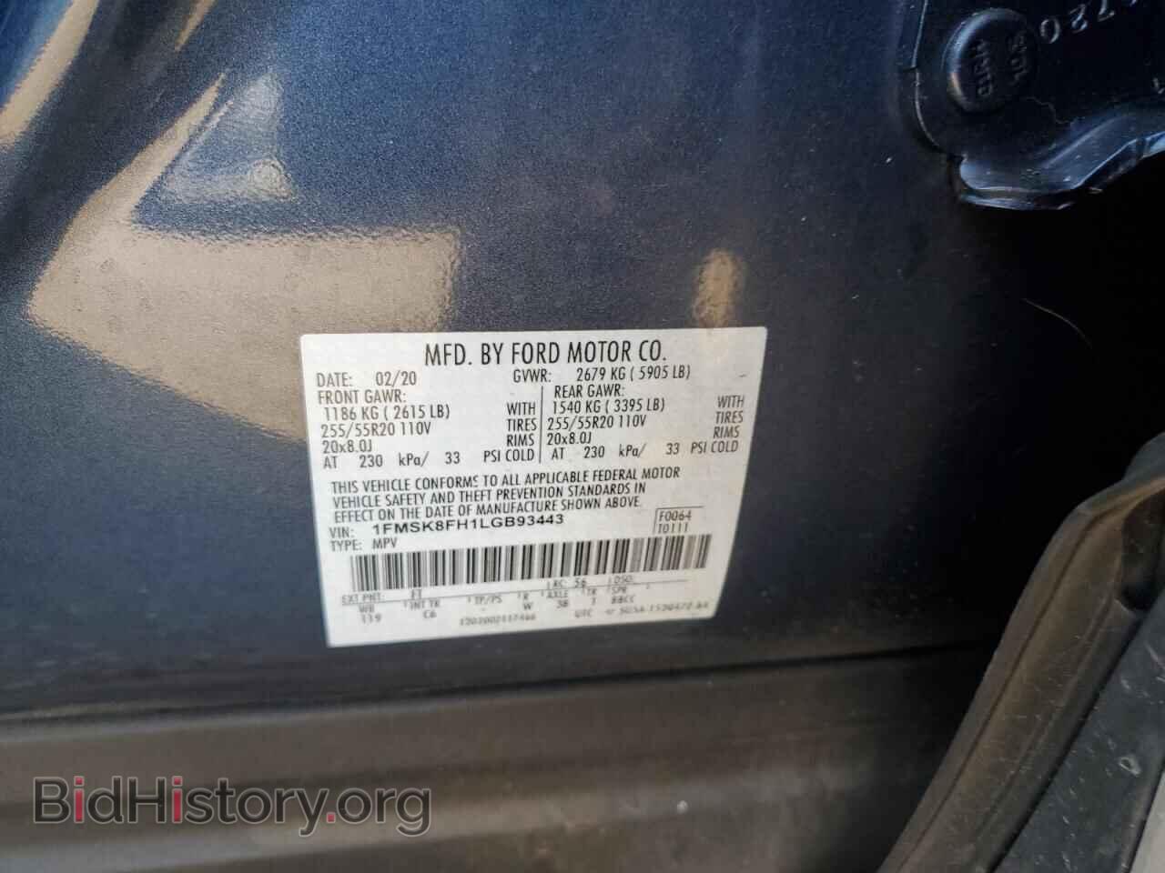 2020 FORD EXPLORER - VIN: 1FMSK8FH1LGB93443 - Фото 13