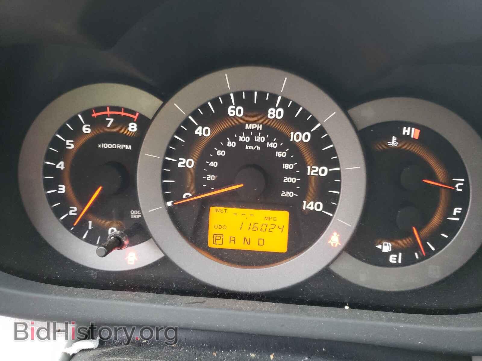 2012 TOYOTA RAV4 - VIN: 2T3BF4DV9CW222041 - Фото 8