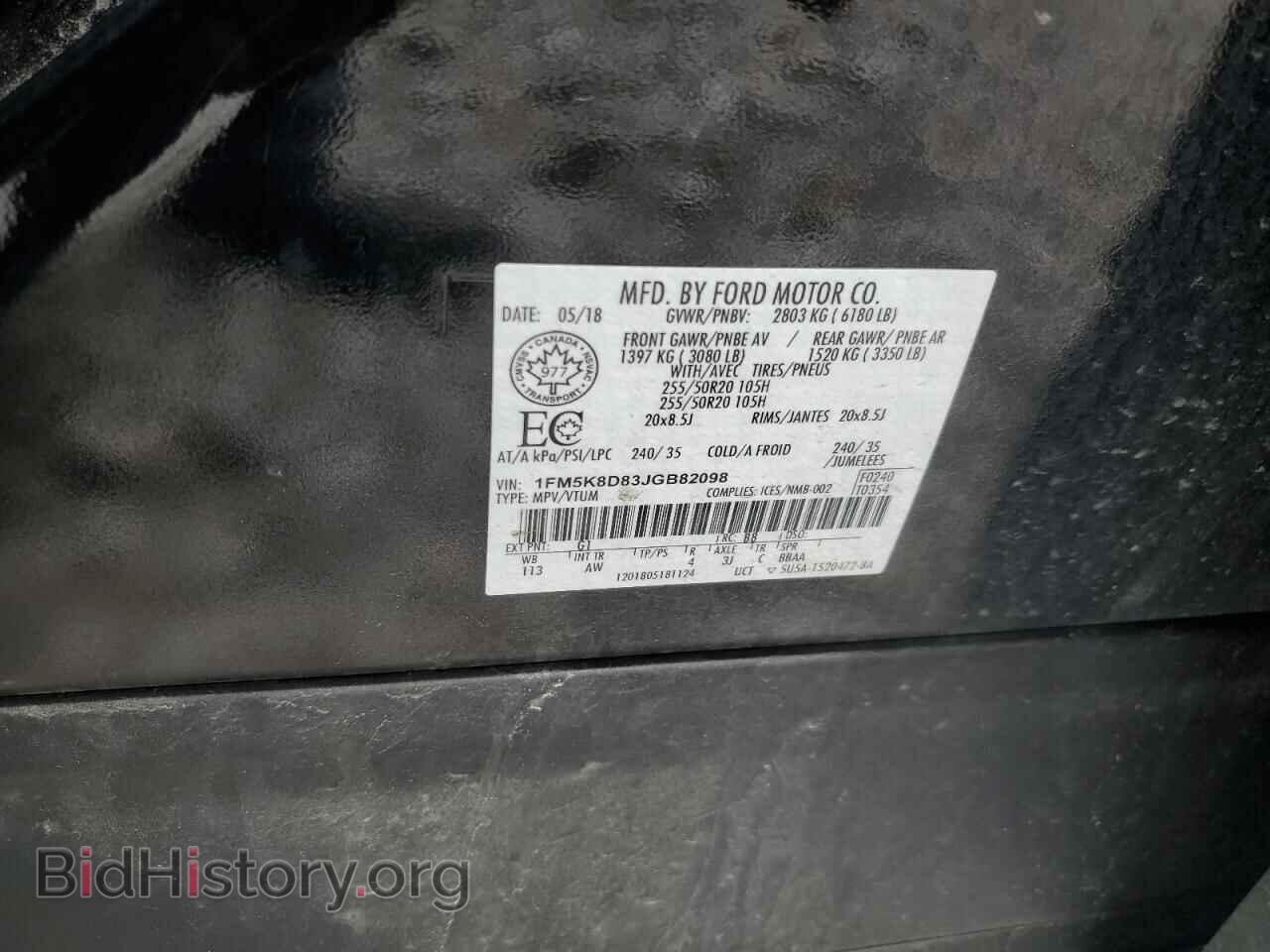 2018 FORD EXPLORER - VIN: 1FM5K8D83JGB82098 - Photo 13