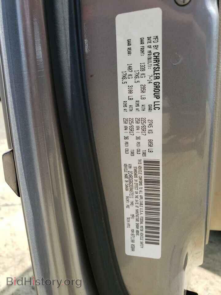 2014 DODGE CARAVAN - VIN: 2C4RDGBG3ER407211 - Фото 13