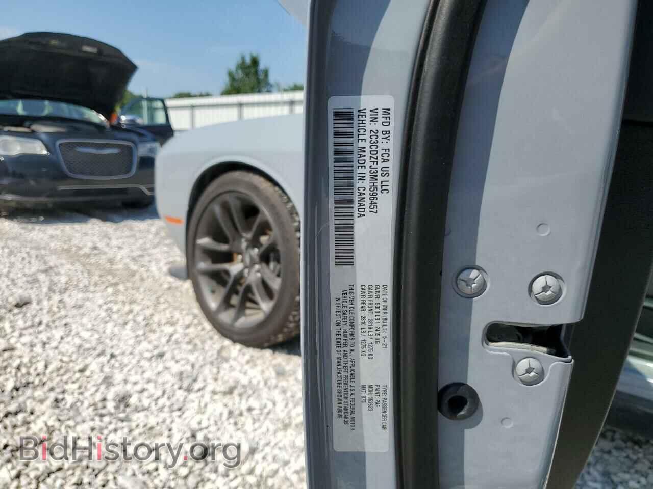 2021 DODGE CHALLENGER - VIN: 2C3CDZFJ3MH596457 - Фото 12
