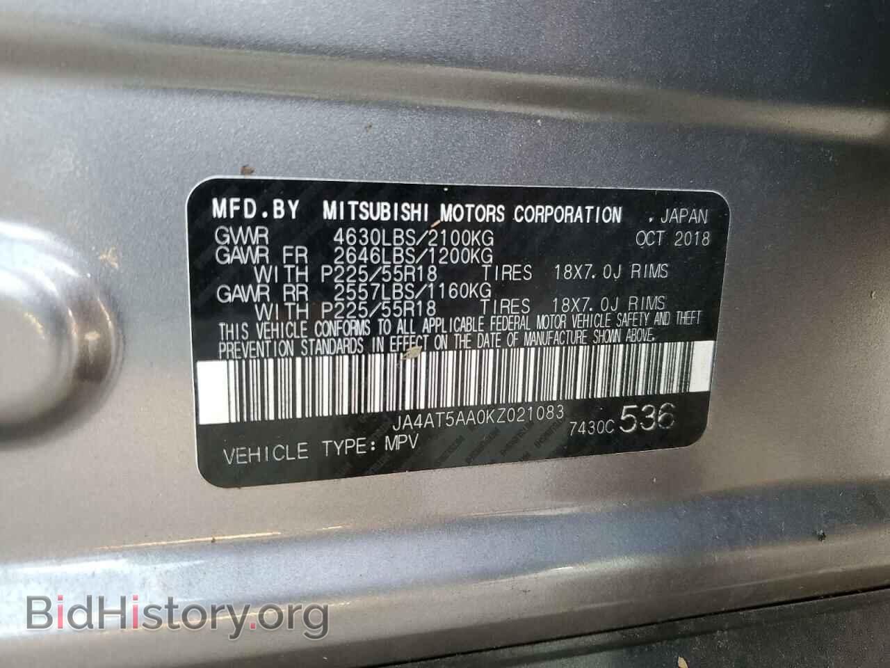 2019 MITSUBISHI ECLIPSE - VIN: JA4AT5AA0KZ021083 - Фото 10