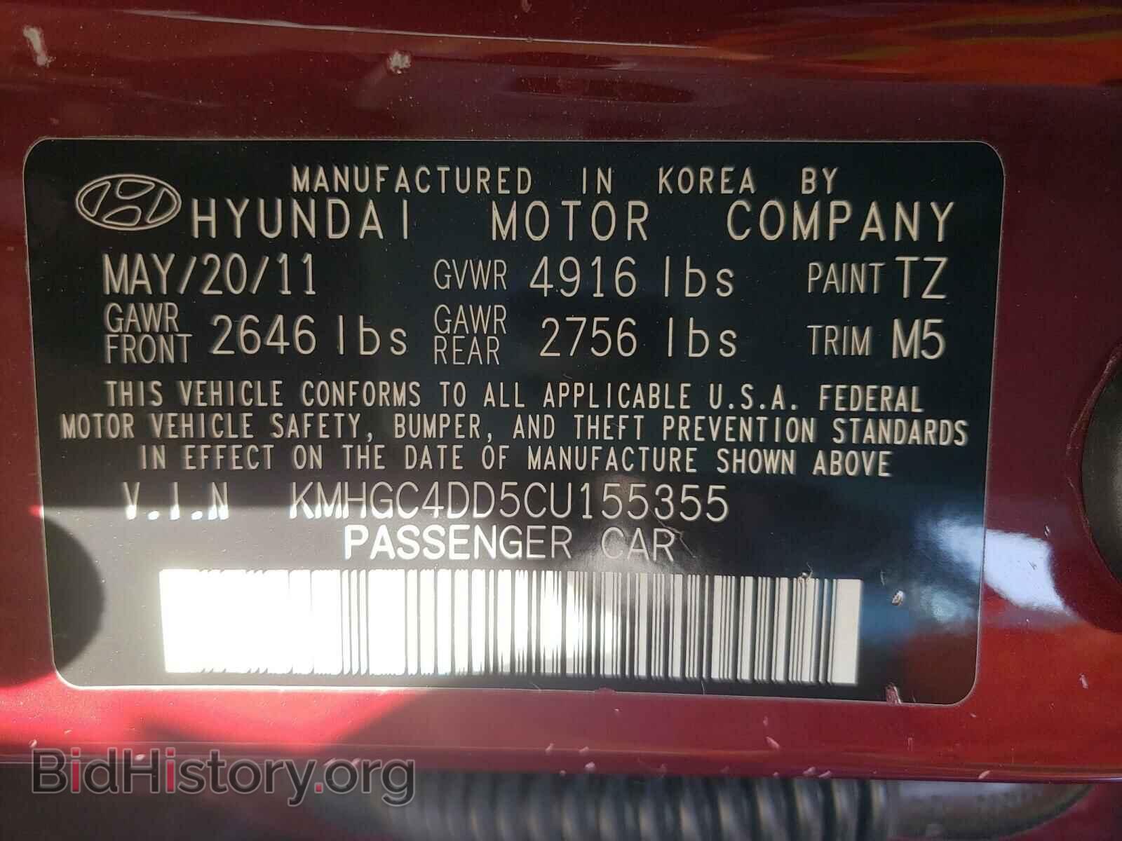 2012 HYUNDAI GENESIS - VIN: KMHGC4DD5CU155355 - Фото 10