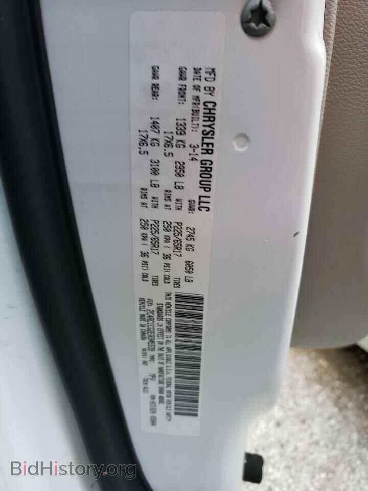 2014 CHRYSLER MINIVAN - VIN: 2C4RC1CG2ER345539 - Photo 10