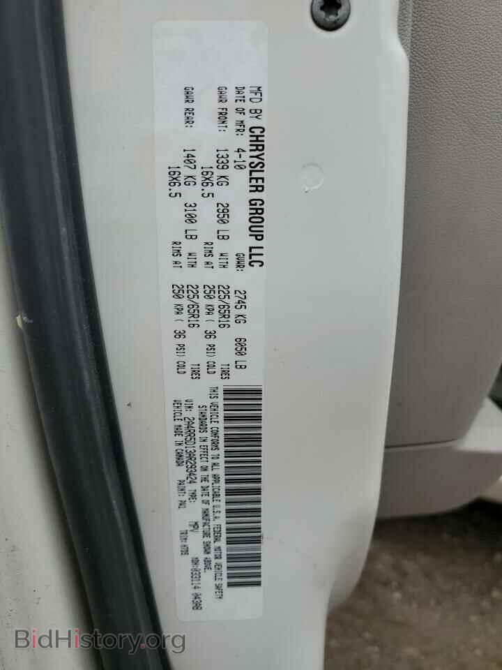 2010 CHRYSLER MINIVAN - VIN: 2A4RR5D13AR293424 - Photo 14