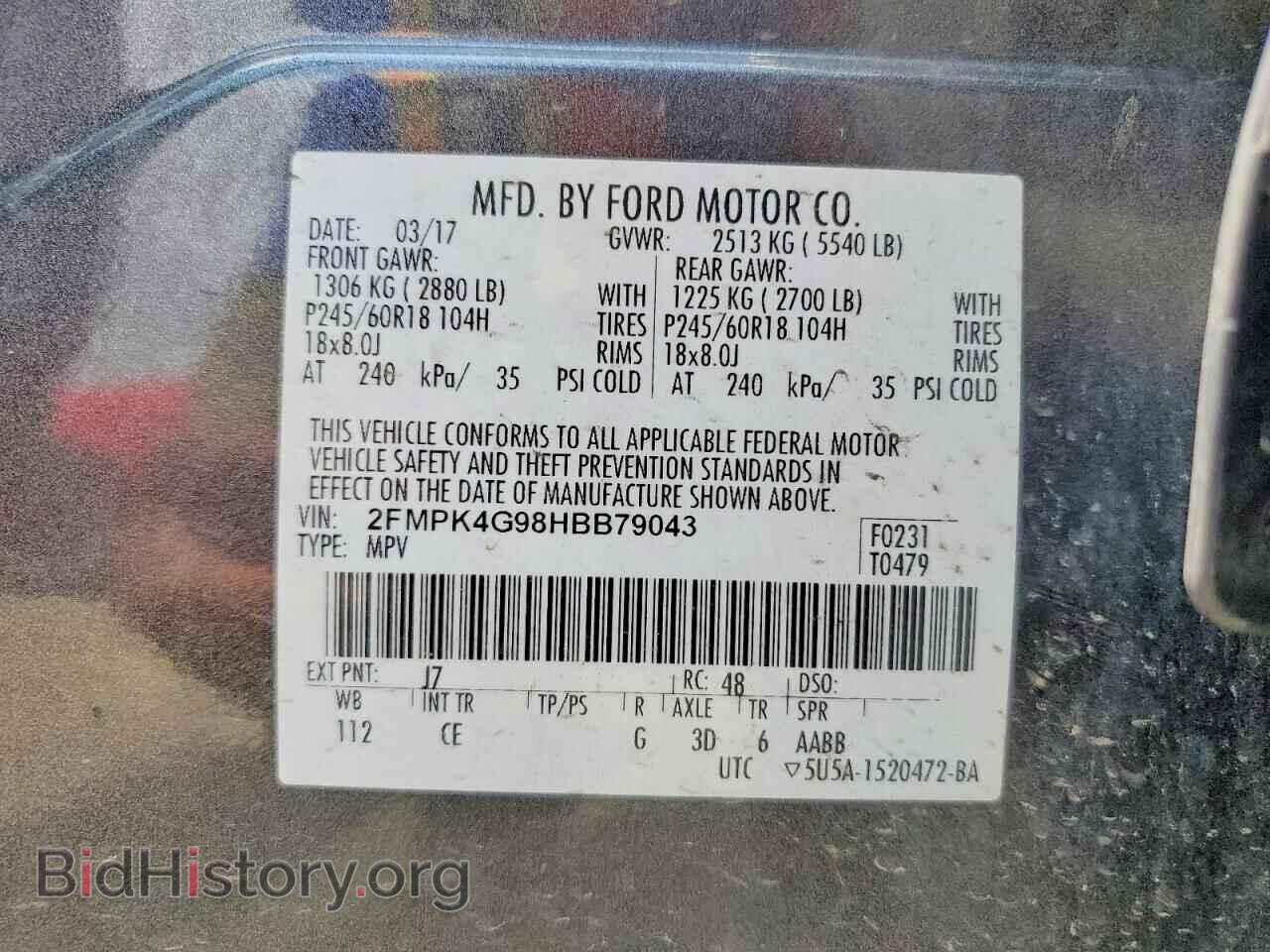 2017 FORD EDGE - VIN: 2FMPK4G98HBB79043 - Фото 13