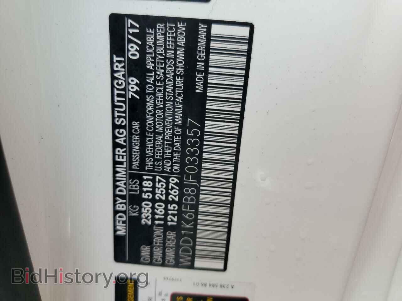 2018 MERCEDES-BENZ E-CLASS - VIN: WDD1K6FB8JF033357 - Фото 10