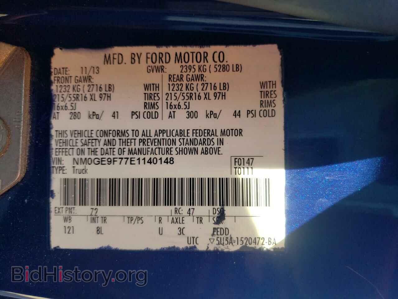 2014 FORD TRANSIT CO - VIN: NM0GE9F77E1140148 - Фото 10