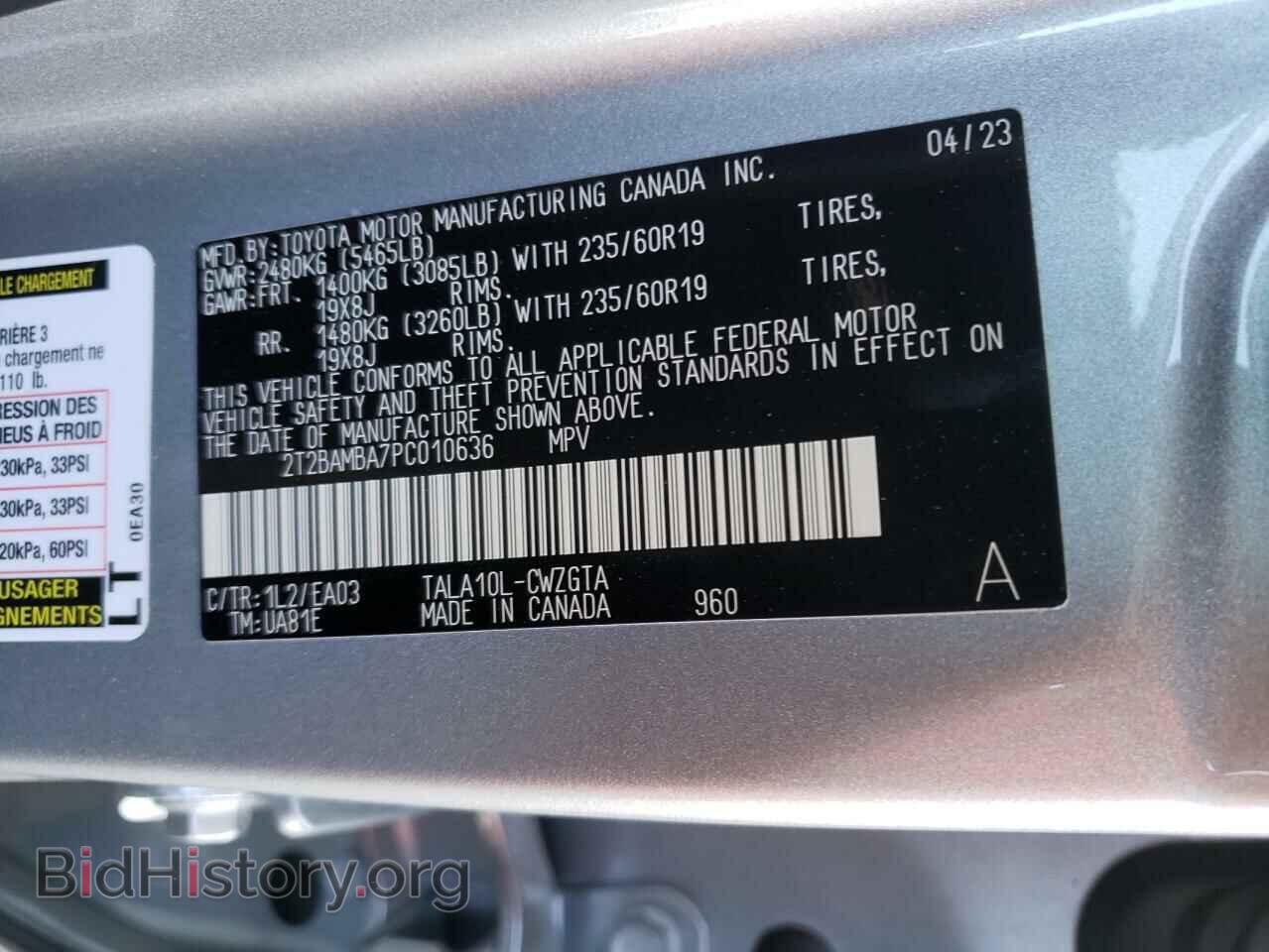 2023 LEXUS RX350 - VIN: 2T2BAMBA7PC010636 - Фото 14