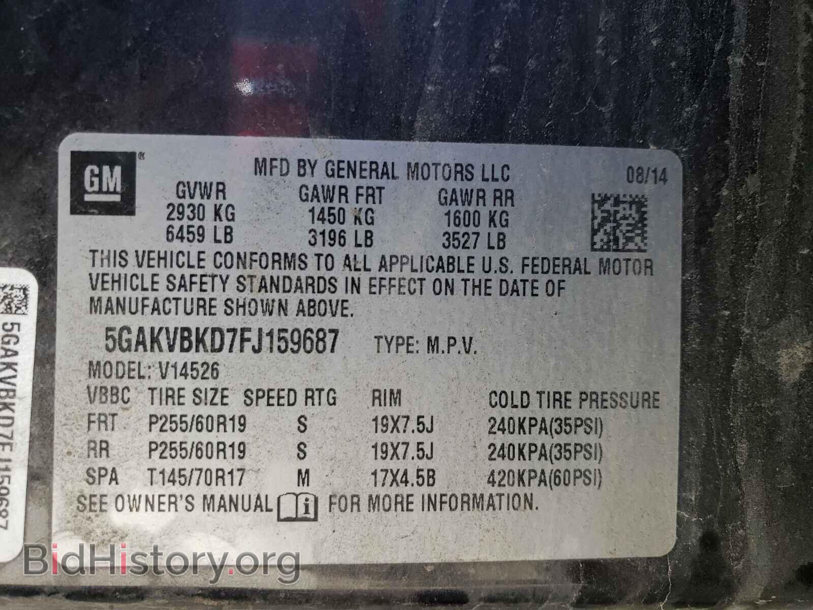 2015 BUICK ENCLAVE - VIN: 5GAKVBKD7FJ159687 - Фото 10