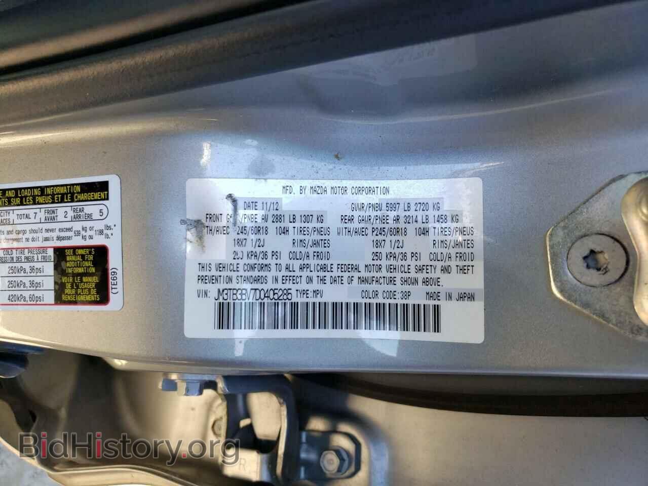 2013 MAZDA CX-9 - VIN: JM3TB3BV7D0405285 - Фото 10