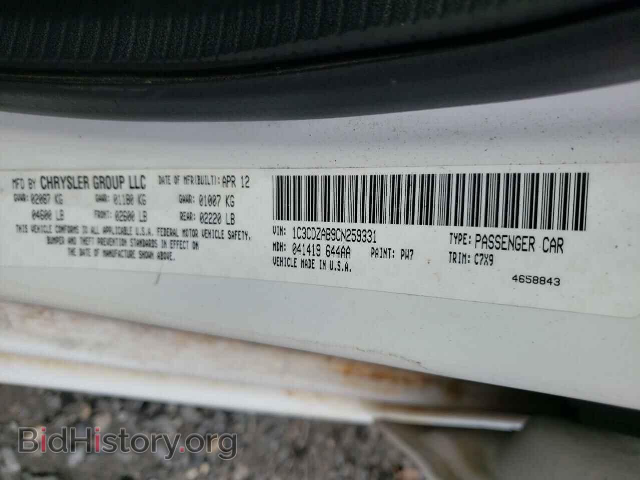 2012 DODGE AVENGER - VIN: 1C3CDZAB9CN259331 - Photo 10