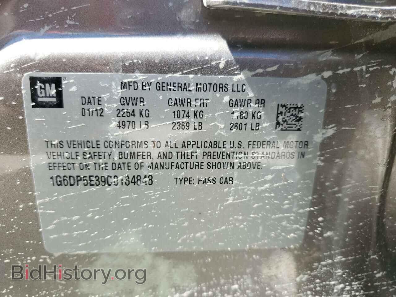 2012 CADILLAC CTS - VIN: 1G6DP5E39C0134848 - Фото 10