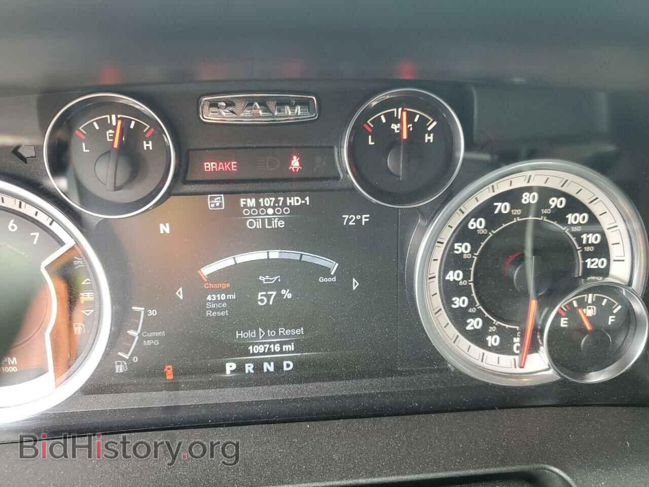 2018 RAM 1500 - VIN: 1C6RR7TT5JS186255 - Фото 9