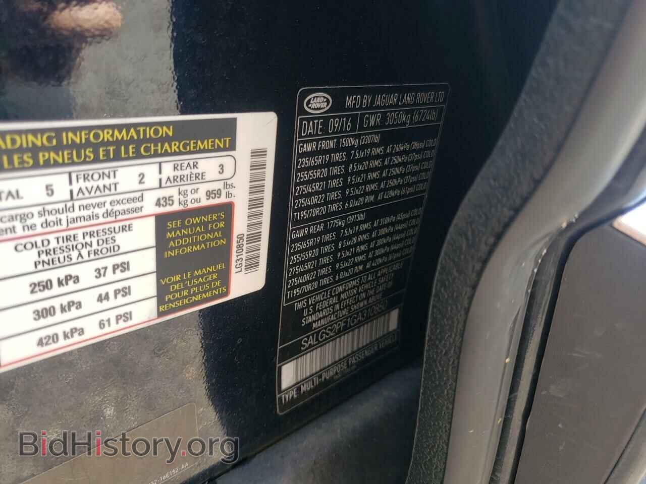 2016 LAND ROVER RANGEROVER - VIN: SALGS2PF1GA310850 - Фото 13