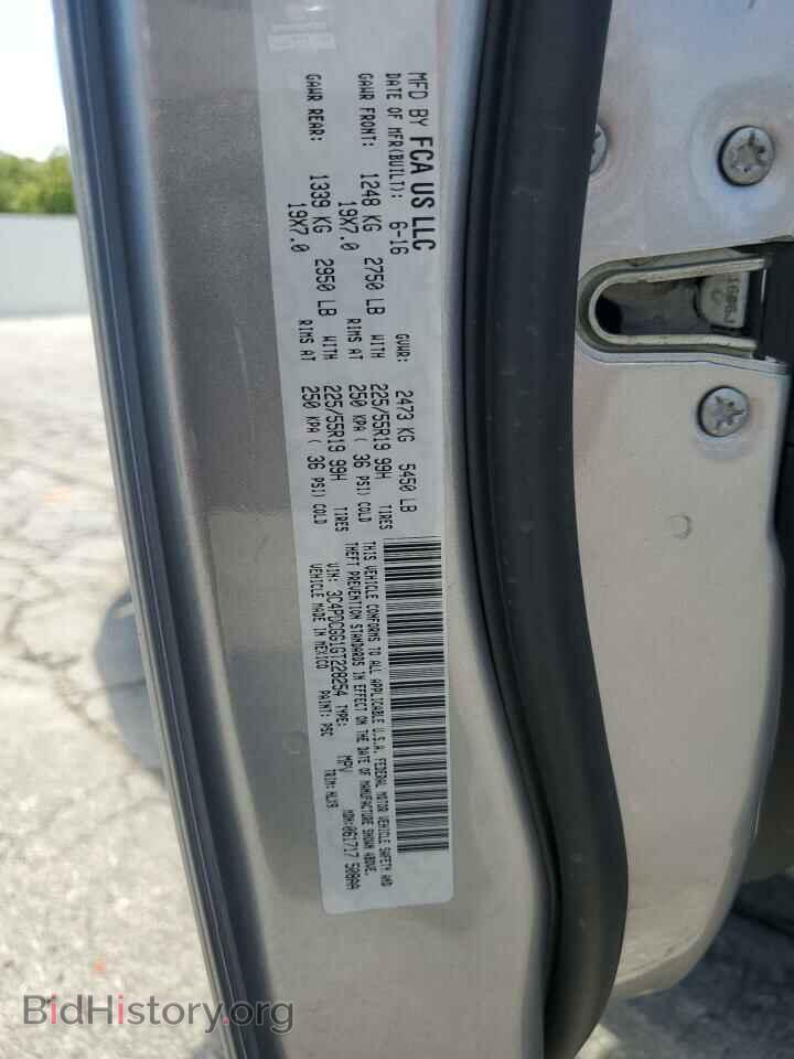 2016 DODGE JOURNEY - VIN: 3C4PDCGG1GT228254 - Фото 14