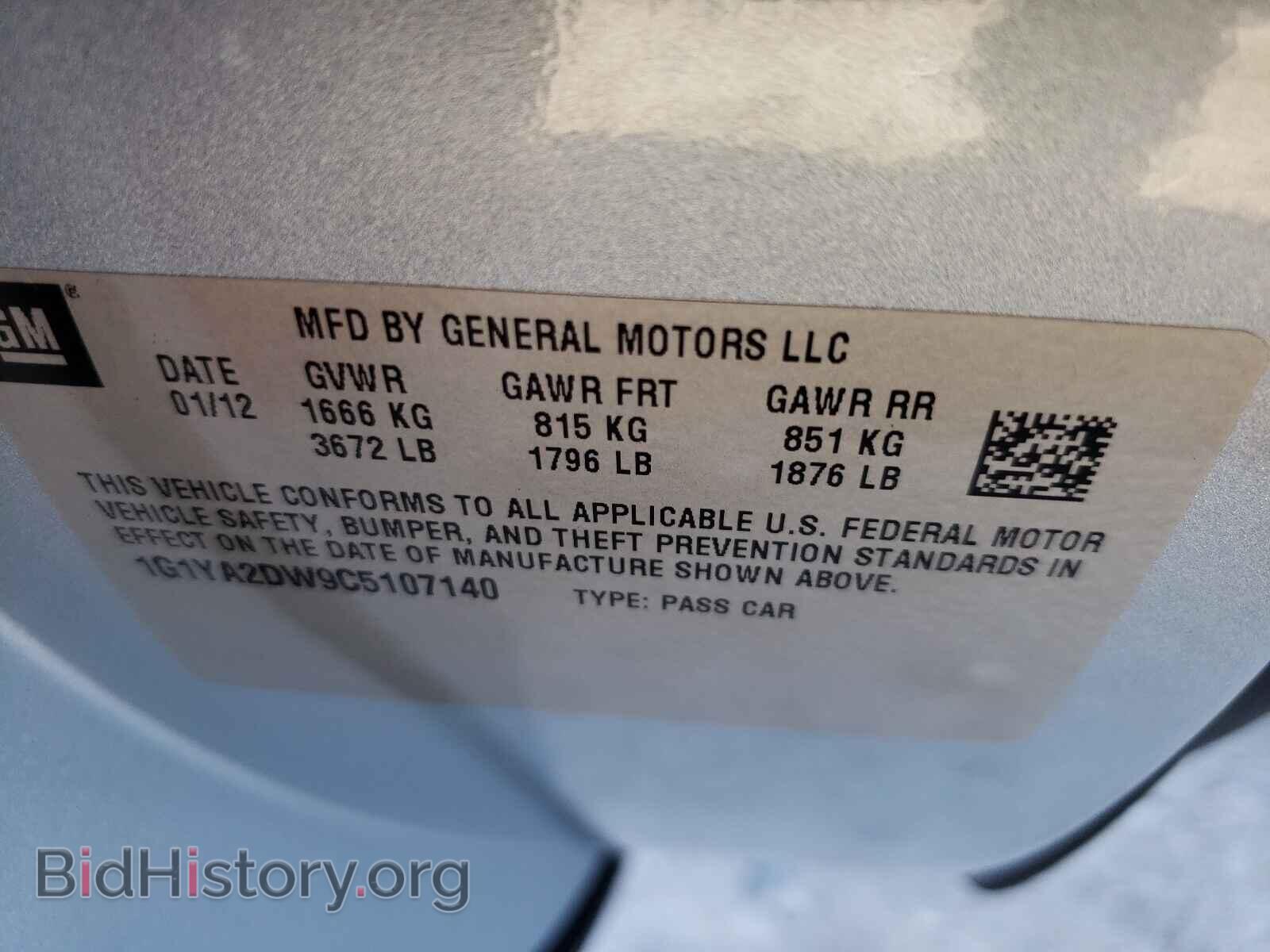 2012 CHEVROLET CORVETTE - VIN: 1G1YA2DW9C5107140 - Фото 10