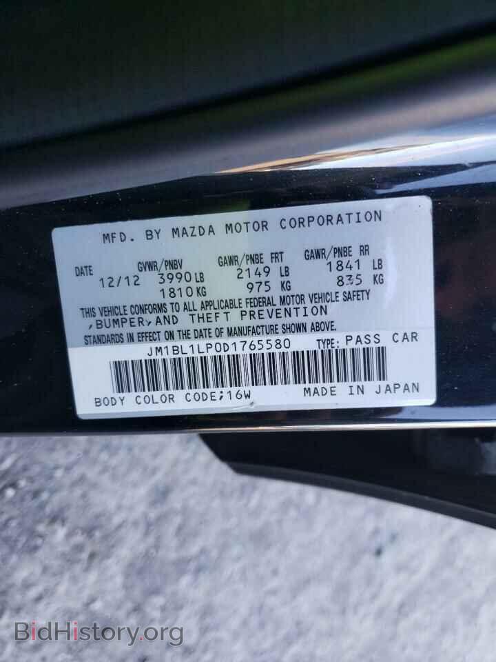 2013 MAZDA 3 - VIN: JM1BL1LP0D1765580 - Photo 10