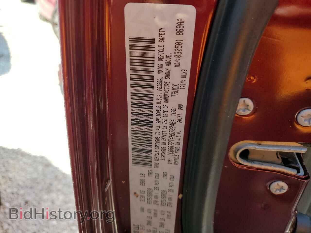 2017 RAM 1500 - VIN: 1C6RR7PT4HS702464 - Фото 10