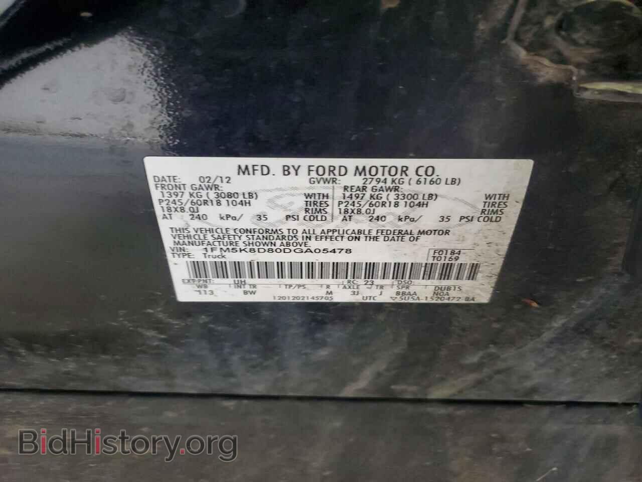 2013 FORD EXPLORER - VIN: 1FM5K8D80DGA05478 - Фото 13